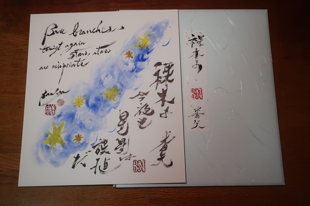楽天市場】【中古】 世界俳句 No．14（2018） / 夏石 番
