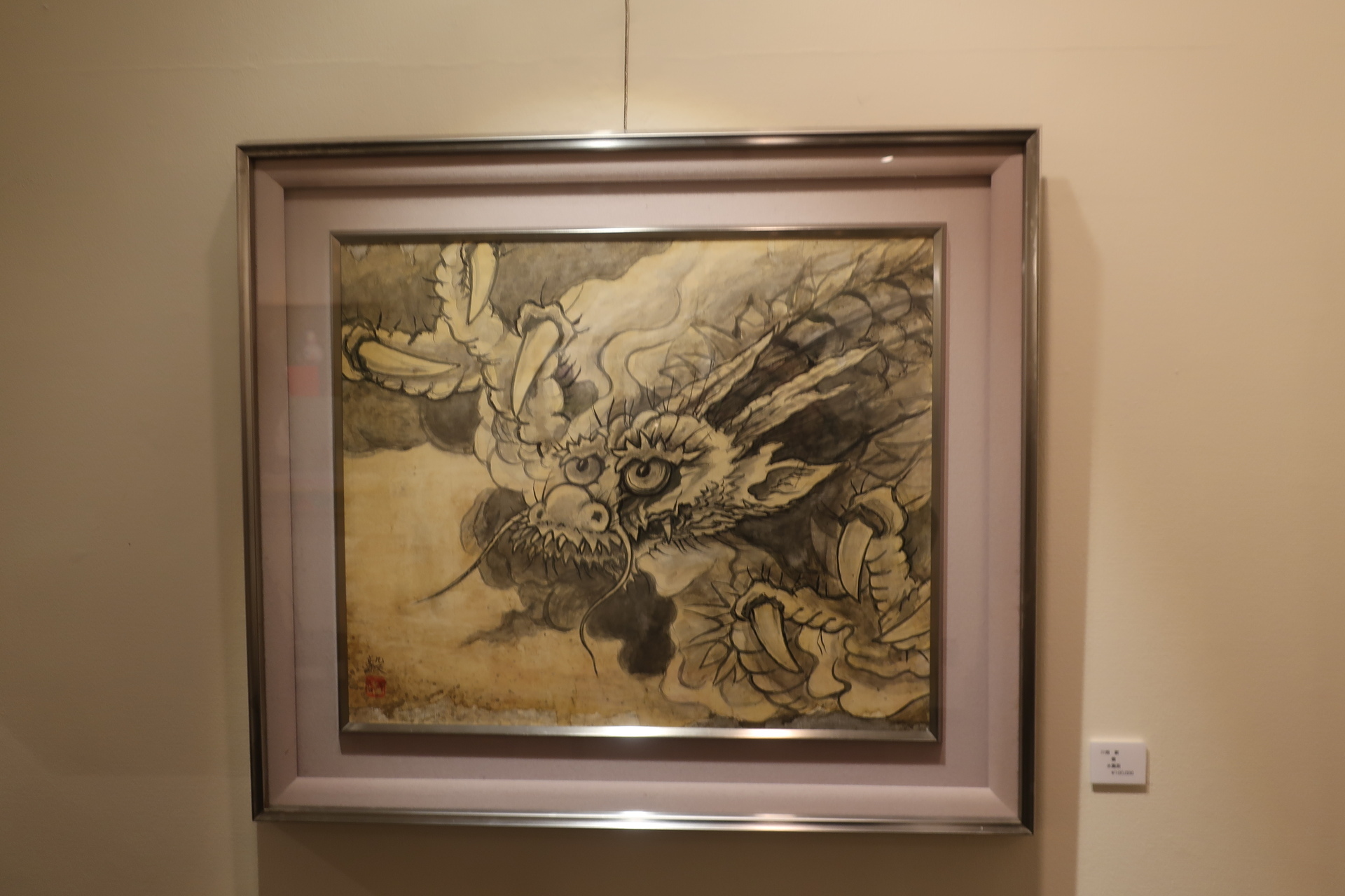 第9回つぬけの会 柴田悦子画廊: Ban'ya