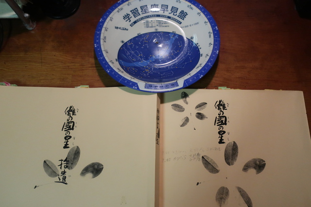 淮南子』を読む: Ban'ya 淮南子』を読む: Ban'ya